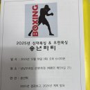 SD 오천복싱 네이버블로그