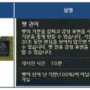 펫이좋아 이미지