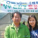 만민농장 이미지