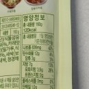 [음식] 새싹이 들어가 건강한 일본식카레 채담카레 후기