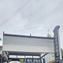 문일자동차공업사 네이버블로그