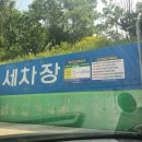 토성주유소 이미지