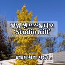 평천로74번길 이미지