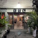 용산-후암-1914 이미지