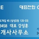 백영세탁 이미지