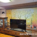 중방e편한세상3단지경로당 | 경산도배 중방이편한세상3단지 도배 깔끔한 시공후기