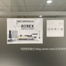 자이당구클럽 네이버블로그