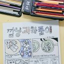 장유대우작은도서관 이미지
