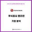 매칭잡 주식회사 이미지
