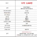 구립롯데캐슬베네루체어린이집 네이버블로그