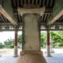 외대사 | 강진 백련사 사적비 [康津 白蓮寺 事蹟碑]