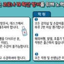 리어학원