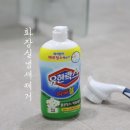 청소요정 이미지