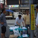 용산구청,서울시 진정서 접수완료,,후기및 사진올림.. 이미지