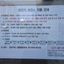 학여울역 자전거보관소 이미지