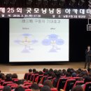 남동25 이미지