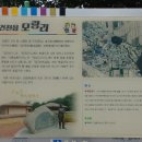 모량복지회관 이미지
