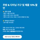 이케아 기흥점 | 이케아 기흥점 주방상담서비스후기 💛예약방문 무료견적 할인정보