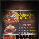 베트남음식점 전문 이미지