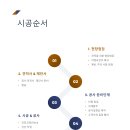 주식회사 이지