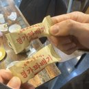 참샘물1호약수터 | 어쩌면 나 J 일지도.? 😁 경주여행