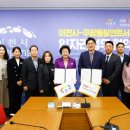 이천써비스 이미지