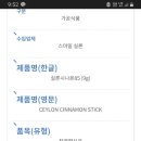 스마일실론