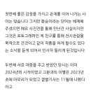 으이그 소설쟁이들아 한소희가 글 올렸어 이미지