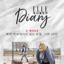(주)바디스타 이미지
