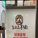 레드온 이미지