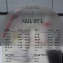 네일바이쏘