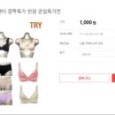 TRY본사 이미지