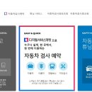 구로자동차검사소 이미지