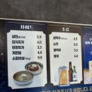 [연천] 전곡 고기무한리필집 &#34;명륜진사갈비&#34;