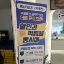 이노티안경 합성점 | 창원안경 이노티 안경 합성점 방문했어요!