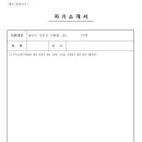 송전3리 이미지