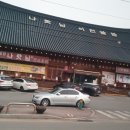 NR-3[경충대로]-상-573 | 이천 쌀밥집 나랏님 이천쌀밥 신관 정식 후기