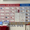 코스트코 1월 3째주 할인 상품 추천상품 신상 설선물세트 총정리 양재점 쇼핑 리스트 캔버스 쇼핑백...