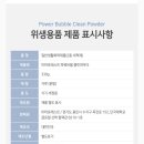 버블