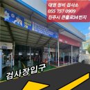 대영기공사 이미지