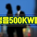 예령 태양광발전소 네이버블로그