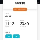 빨강머리 이미지