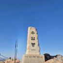 병목안시민공원 | 수리산 환종주 코스, 병목안시민공원-관모봉-태을봉-슬기봉-수암봉-병목안공원