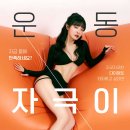투엔지헬스PT 이미지