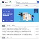 희망행정사 | 행정사 시험 과목 50대 준비기간 2년!