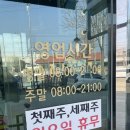 춘천로 1L | 춘천 순대국만세 내돈내산 솔직후기