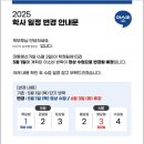 명곡초등학교 이미지