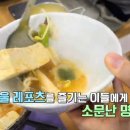 영농조합법인 대관령눈마을황태 이미지
