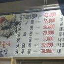 천북깐돌네굴집 | 충남 보령 천북 굴 단지 맛집｜깐돌네 굴집 방문 후기