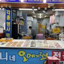 주니네오메기떡